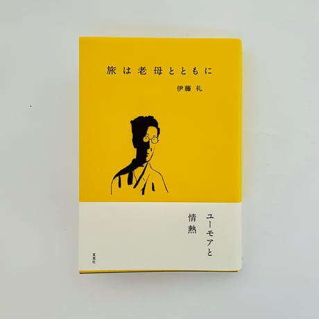 京都の記録 6冊セット 時事通信社 4巻欠け 京都の記録 6冊セット 時事