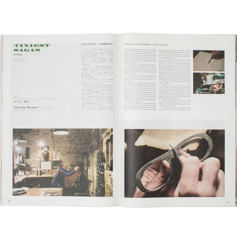 Subsequence Magazine Vol.2 | 誠光社 通信販売