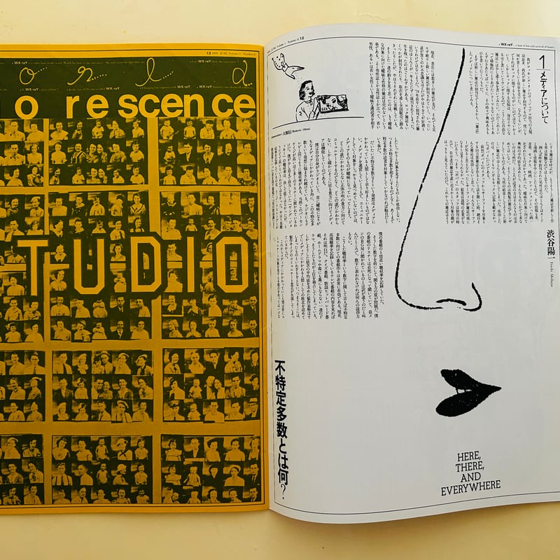 季刊［ダヴレクシー］創刊準備号 | 誠光社 通信販売