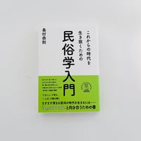 酔っぱらい読本 全7冊セット | 誠光社 通信販売