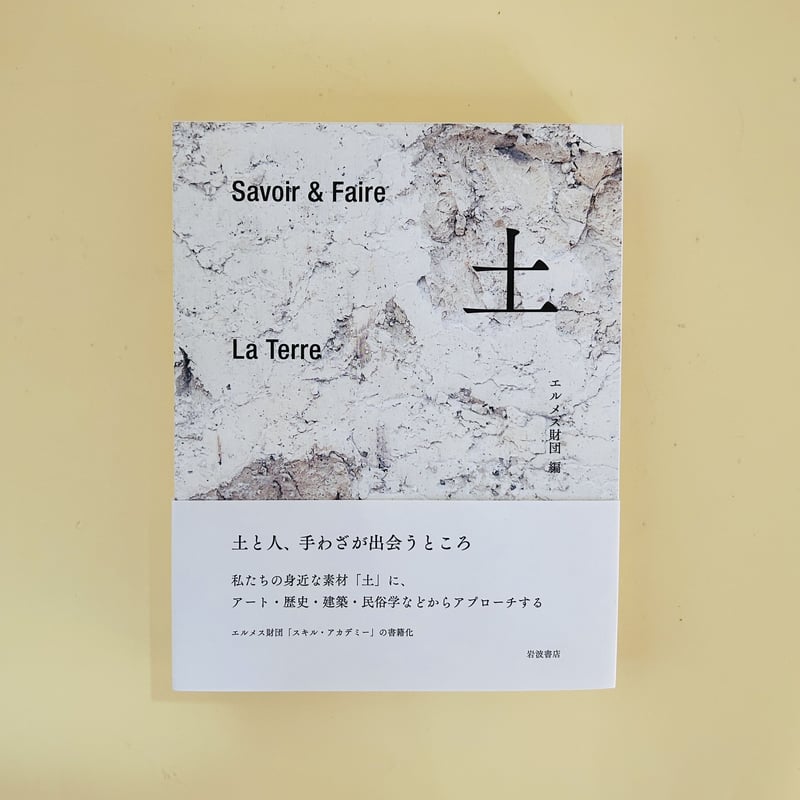 HERMES イラスト付きカレンダー ボロかっ
