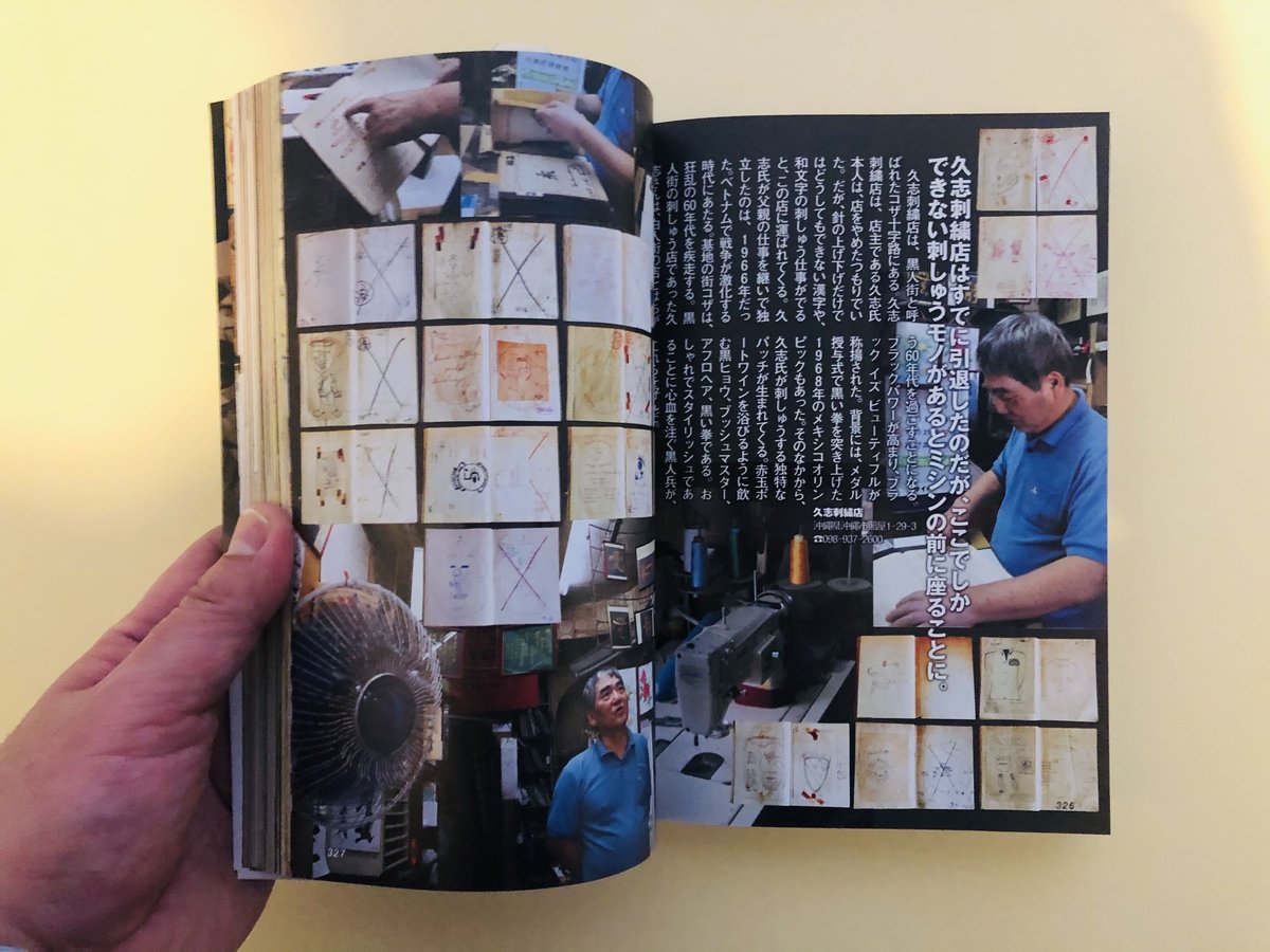コザ・グラフィティ | 誠光社 通信販売