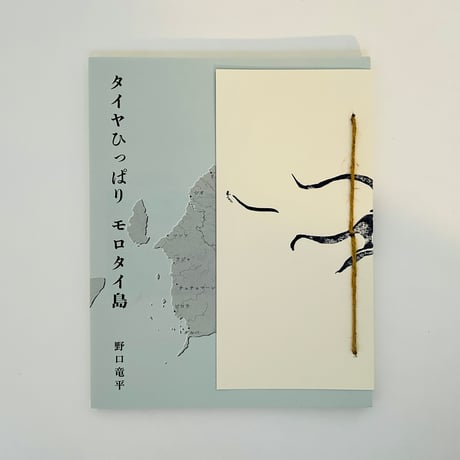 コギト　復刻合本　全16冊揃い コギト 復刻合本 全16冊揃い コギト復刻合本全16冊揃い