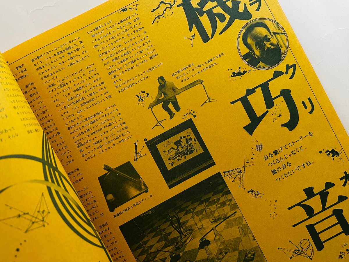NEWTON 0号　創刊準備号　申込用紙　昭和56年 2025年最新】newton 創刊号の人気アイテム - メルカリ