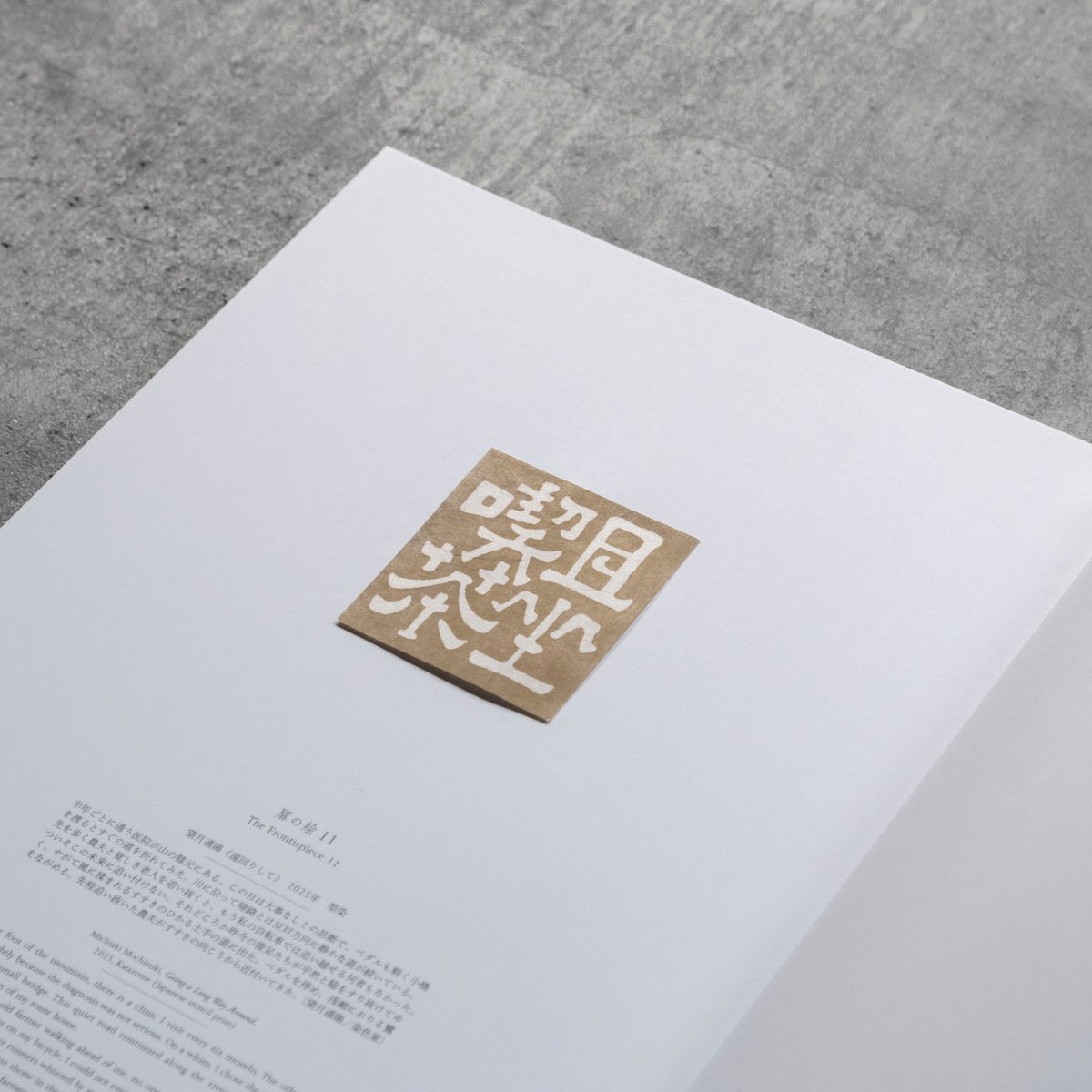 工芸青花 21号 | 誠光社 通信販売