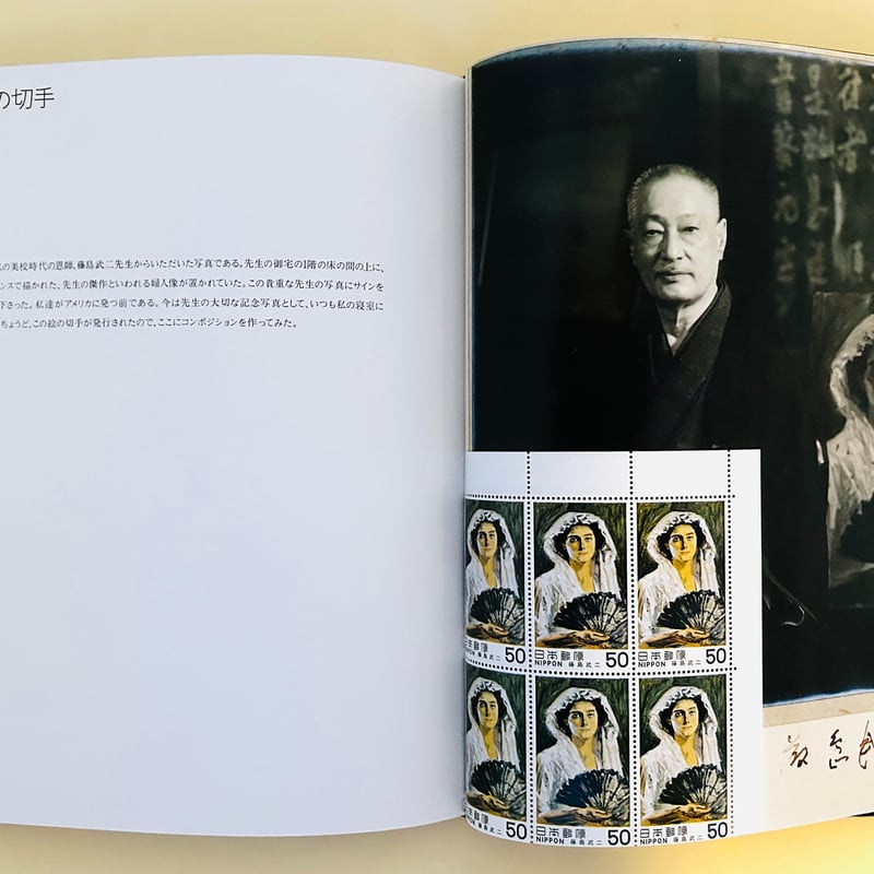 画家のおもちゃ箱 | 誠光社 通信販売 画家のおもちゃ箱 | 誠光社 通信販売