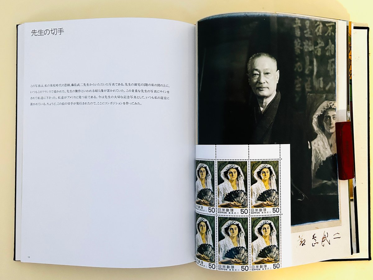 画家のおもちゃ箱 | 誠光社 通信販売 画家のおもちゃ箱 | 誠光社 通信販売