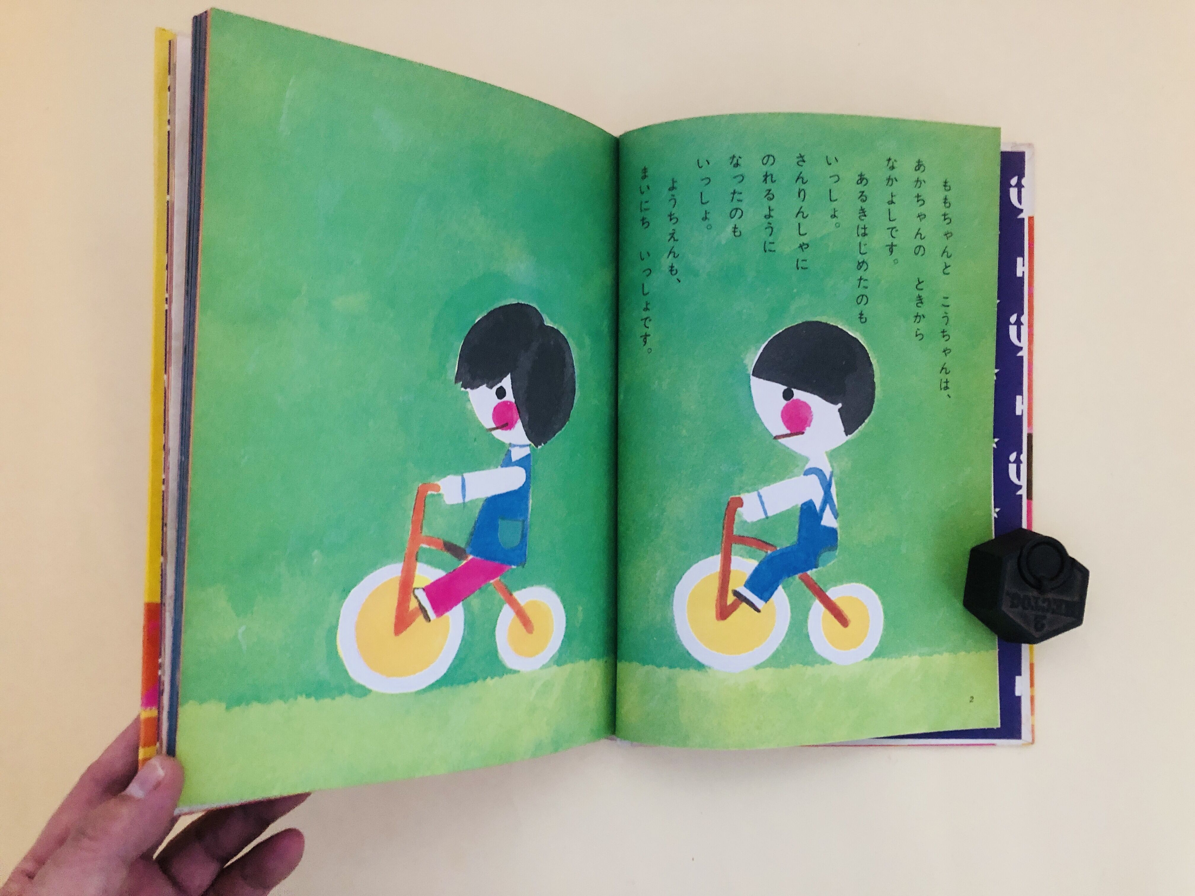 【初版】松谷みよ子 どうわえほん モモちゃんねずみのくにへ 堀内誠一 講談社 ももちゃんねずみのくにへ | 誠光社 通信販売