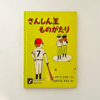 藤子不二雄 異色短編集 全6冊セット | 誠光社 通信販売