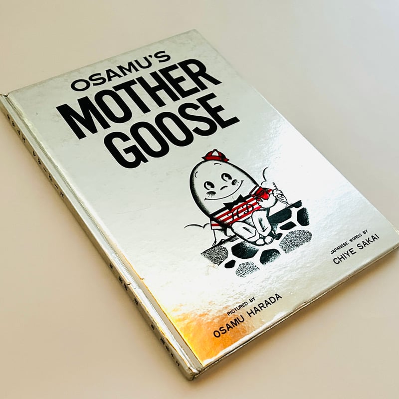 【サイン入り初版本】OSAMU'S MOTHER  OSAMU'S MOTHER GOOSE（初版） | 誠光社 通信販売