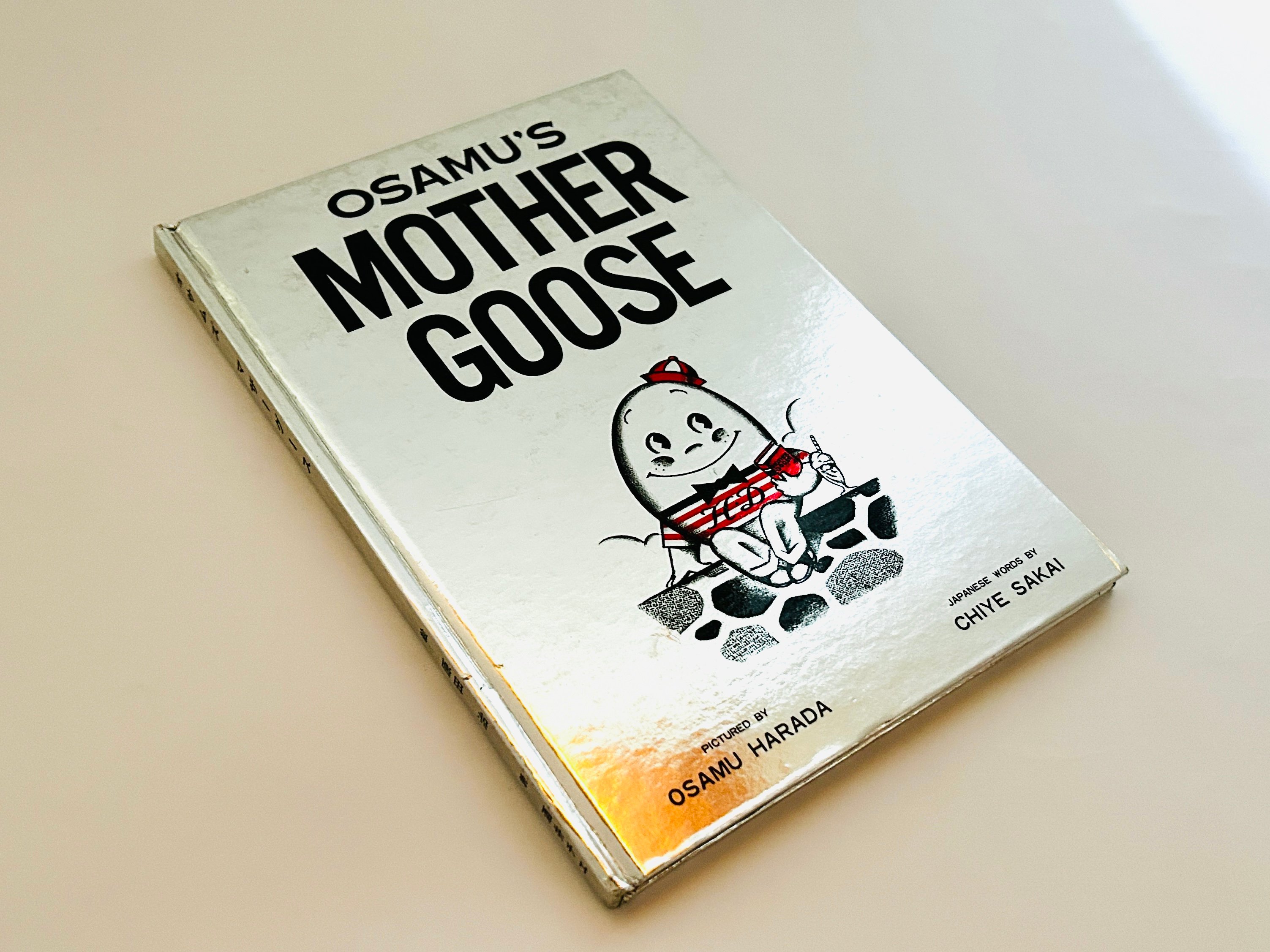 【サイン入り初版本】OSAMU'S MOTHER  OSAMU'S MOTHER GOOSE（初版） | 誠光社 通信販売