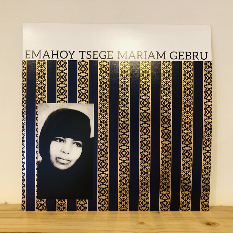 EMAHOY TSEGUE-MARIAM GUEBRU | 誠光社 通信販売