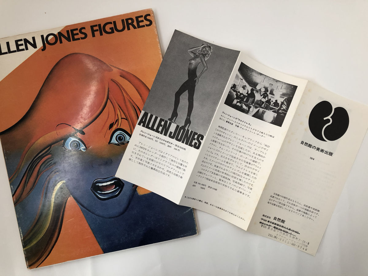 ALLEN JONES FIGURES | 誠光社 通信販売