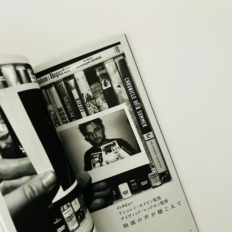 南海 6号 特集 映画と、わたしの心が巡る場所『キムズビデオ』とVHSの