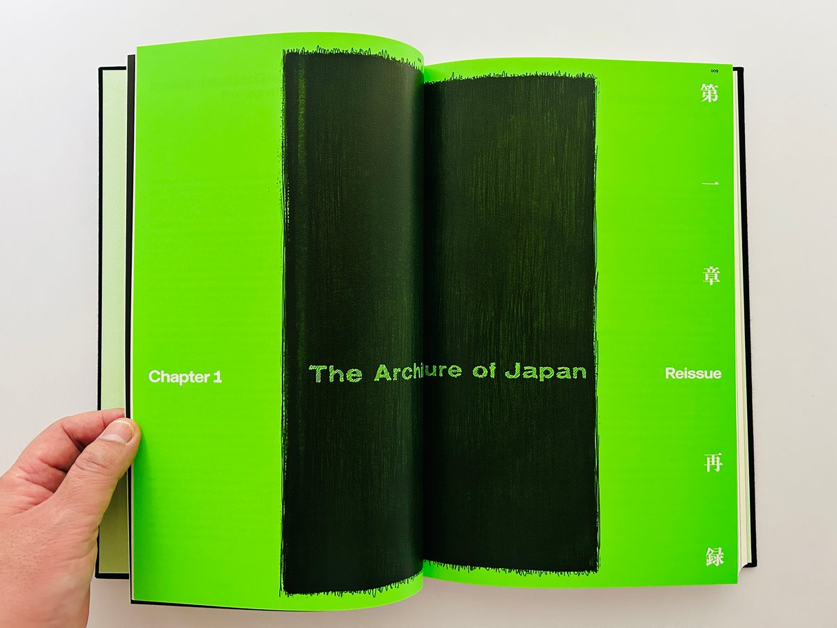 日本建築の形Ⅱ 日本建築の形I | 齋藤 裕, 齋藤 裕 |本 | 通販 | Amazon