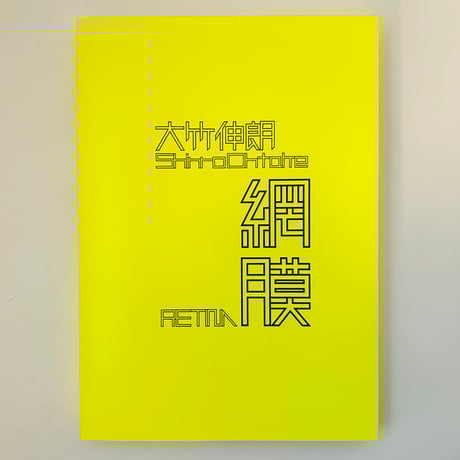 CATEGORY アート | 誠光社 通信販売