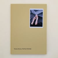Tokuko Shimizu：TEXTILE POSTERS