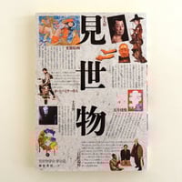 バートン・クレーン作品集 2nd Edition | 誠光社 通信販売