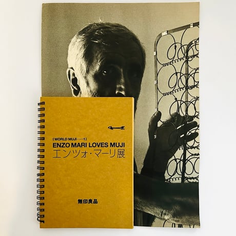 エンツォ・マーリ展 WORLD MUJI 1