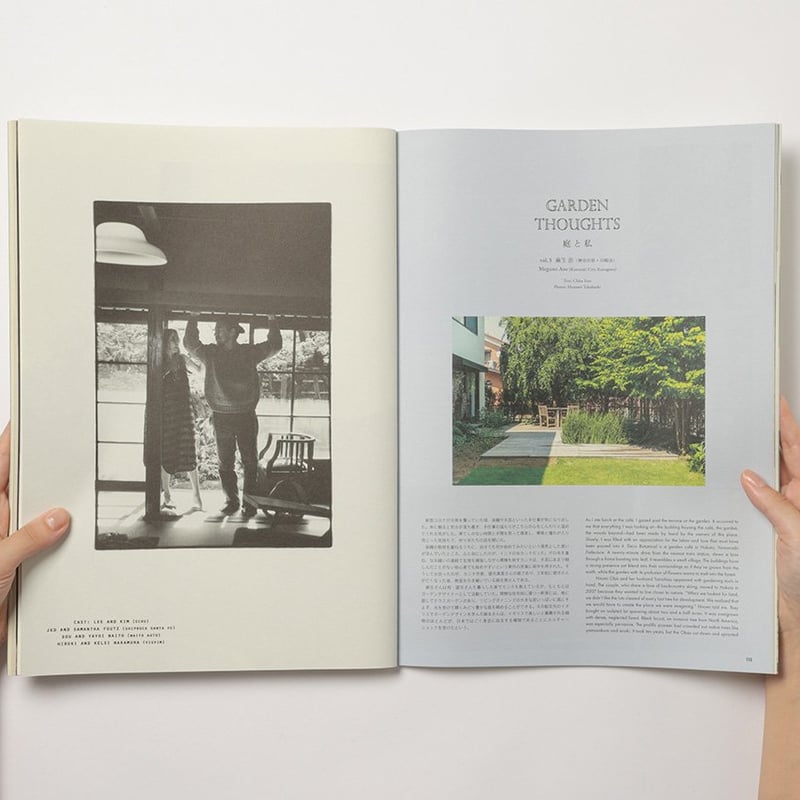 Subsequence Magazine Vol.8 | 誠光社 通信販売