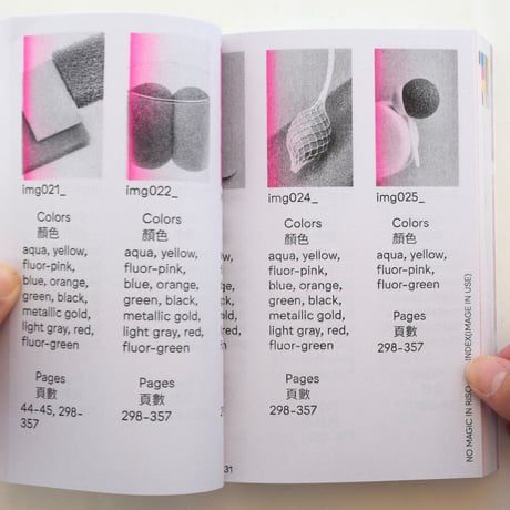 O.oo: NO MAGIC IN RISO