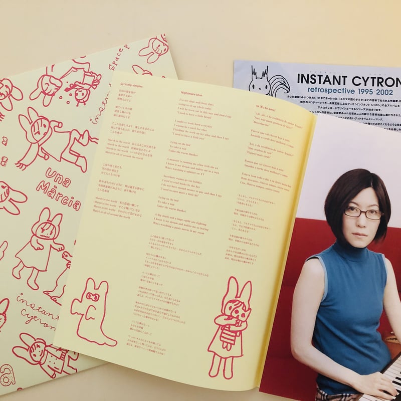 ■[廃盤] うてなキャンプ CD「小麦粉/やなさな」■ 小林うてな 鬼の右腕 □[廃盤] うてなキャンプ CD「小麦粉/やなさな」□ 小林うてな
