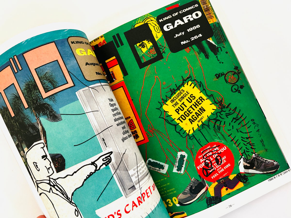 新品】 テリー・ジョンスン(湯村輝彦) 「月刊漫画ガロ」テリー