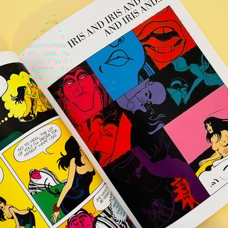 iris a novel for viewers