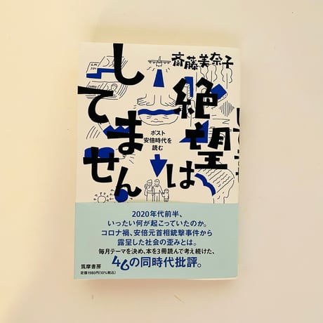 誠光社 通信販売