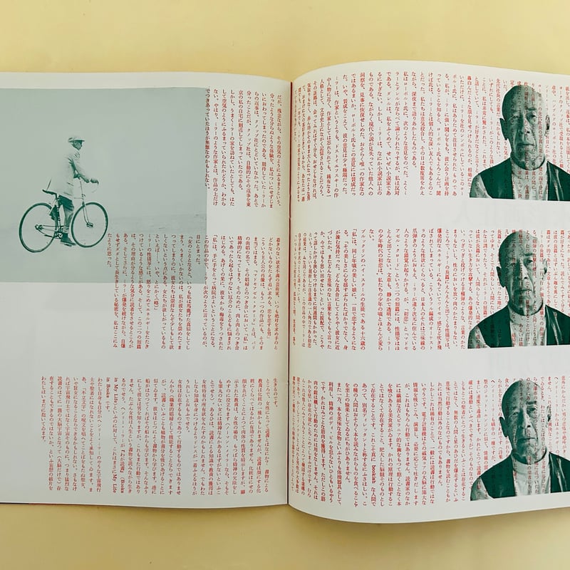 ヘンリー・ミラー絵画展 | 誠光社 通信販売