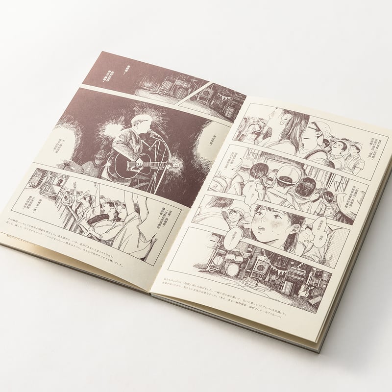 間隙・すきま | 誠光社 通信販売