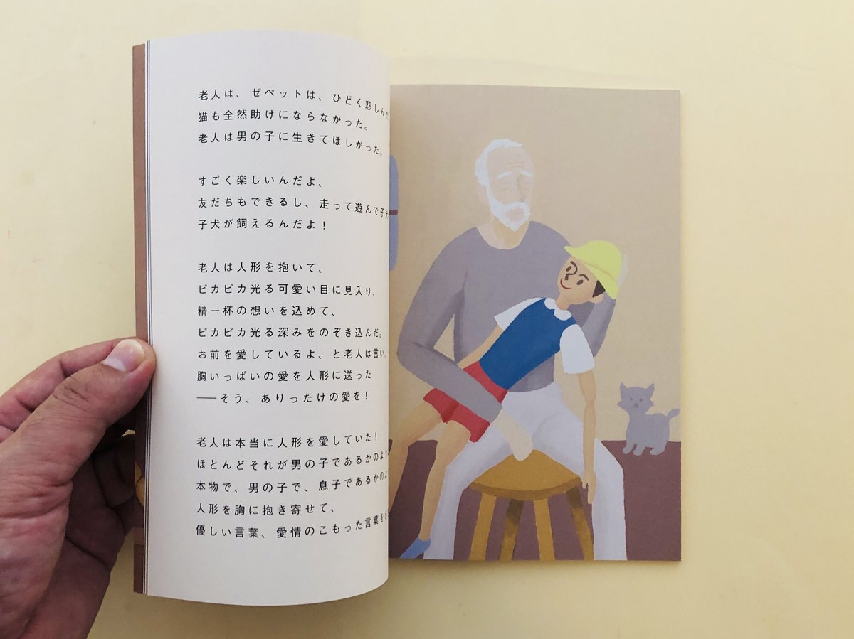 ヘヴン　直筆サイン本　第一刷発行　初版 PG-6489]ニーナとうさぎと魔法の戦車 8巻 直筆サイン本 兎月竜之介