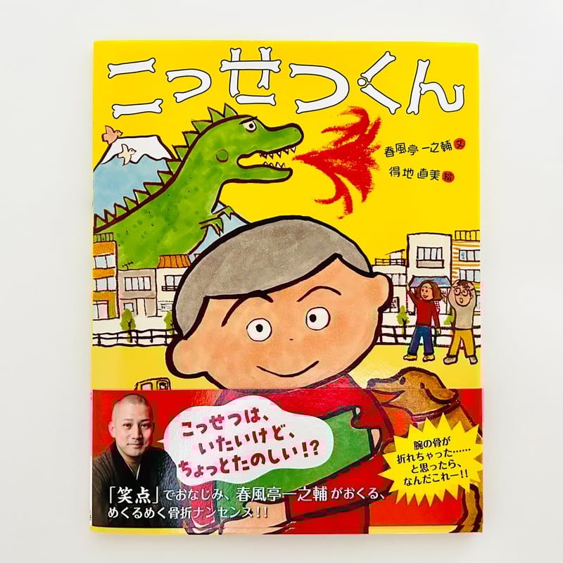 選んで、語って、読書会　サイン本 選んで、語って、読書会1&2 サイン本 - メルカリ