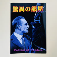 物には心がある。 | 誠光社 通信販売