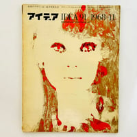 【中古】愛の傾向と対策 (1980年) (プラネタリー・ブックス〈16〉) Amazon.co.jp: 愛の傾向と対策 プラネタリー・ブックスー16 : タモリ