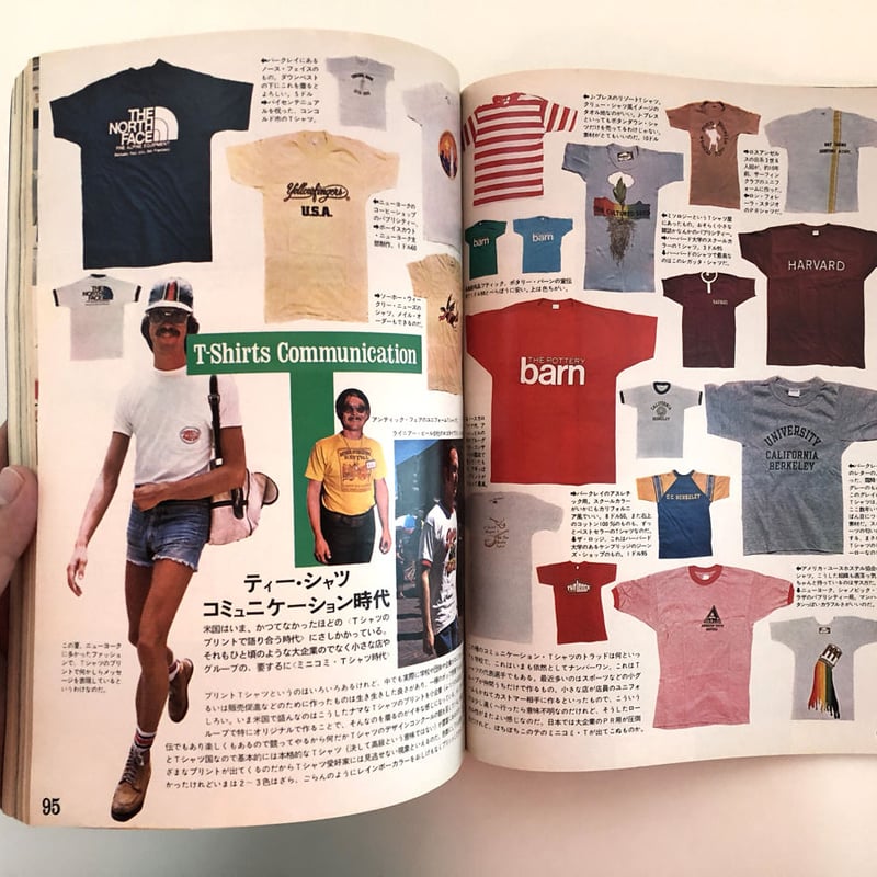 Made in U.S.A catalog 2冊セット | 誠光社 通信販売