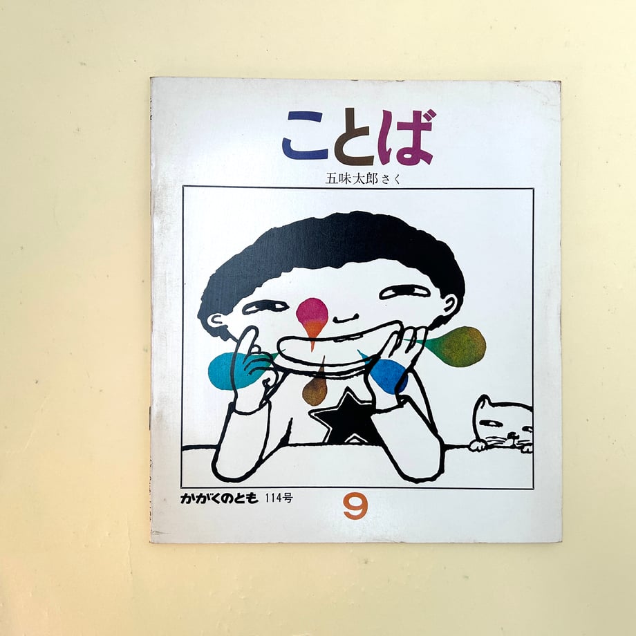 65475059e70d97305f0b544e