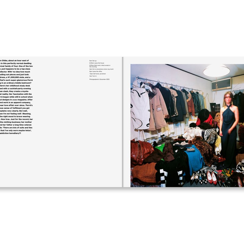 都築響一　happy victims 着倒れ方丈記 着倒れ方丈記 HAPPY VICTIMS | 都築 響一 |本 | 通販 | Amazon