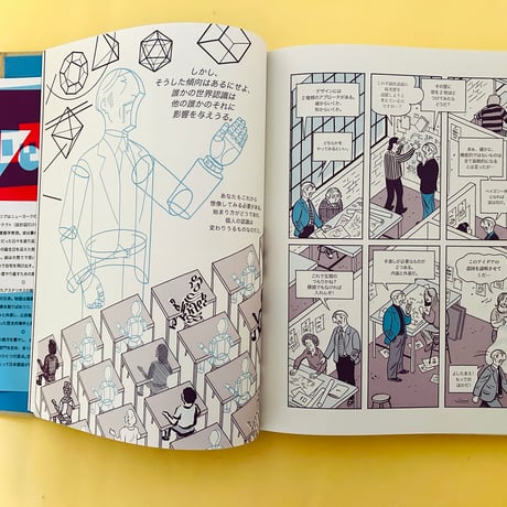 アステリオス・ポリプ