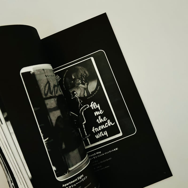 映画雑誌　南海　vol.1とvol.2 映画雑誌『南海』 | CAVA BOOKS