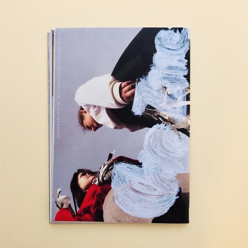 betcover!! 告白　小冊子（ZINE）付き　限定盤　未開封 CHIC ZINE FIRST ISSUE 