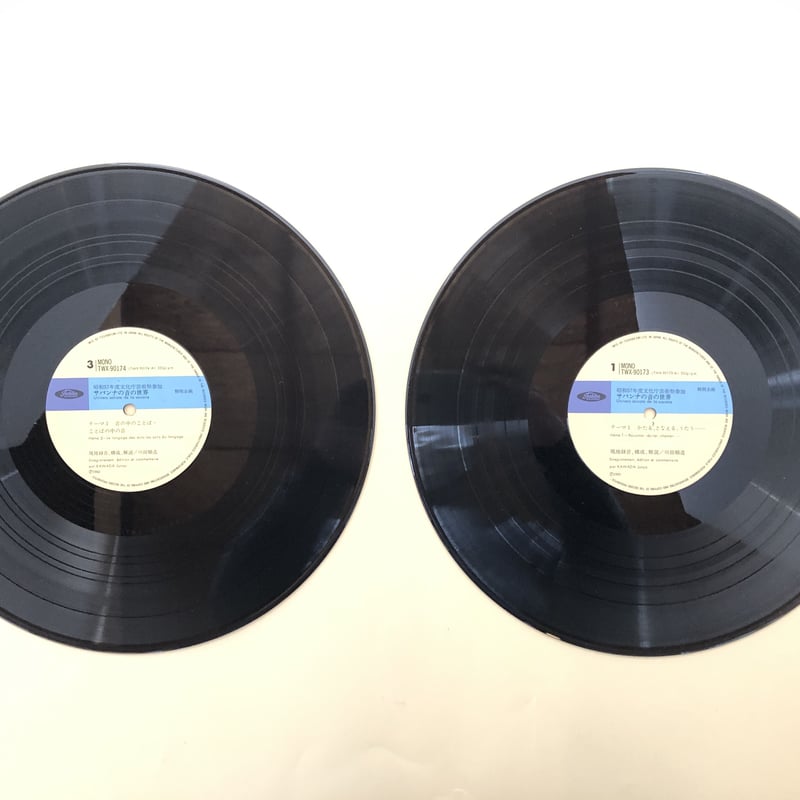 【中古】 サバンナの音の世界/白水社/川田順造 サバンナの音の世界 | 誠光社 通信販売
