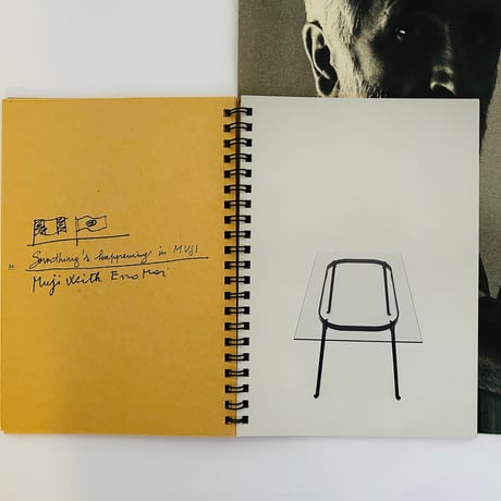 エンツォ・マーリ展 WORLD MUJI 1
