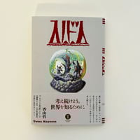 孤独な狩人 カーソン・マッカラーズ伝 | 誠光社 通信販売
