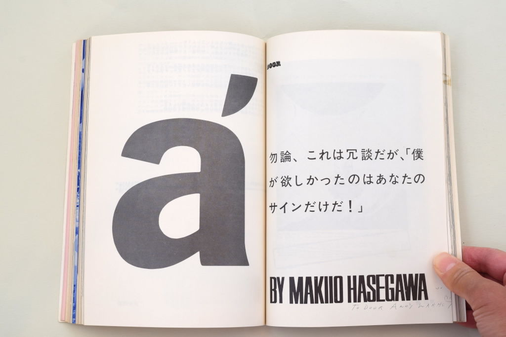 美術手帖  Max Bill   1961年10月号 美術手帖 Max Bill 1961年10月号