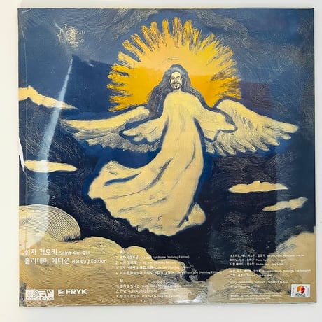 SAINT KIM OKI (HOLIDAY EDITION/FINAL PRESSING)