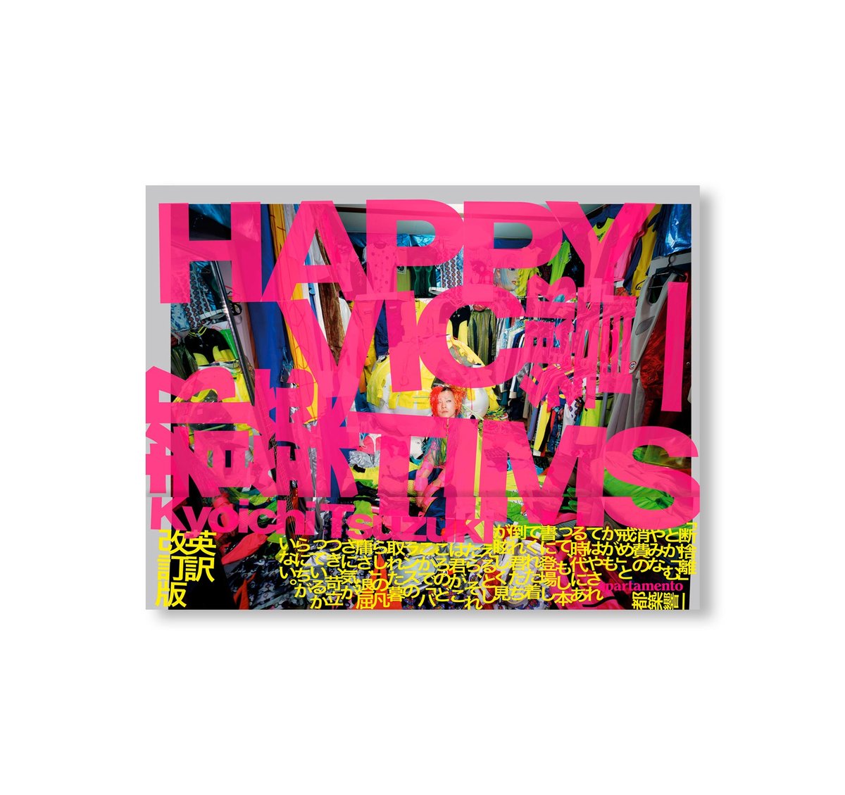 HAPPY VICTIMS | 誠光社 通信販売