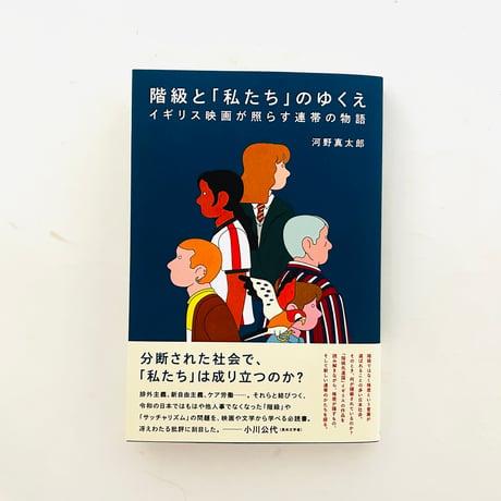 誠光社 通信販売