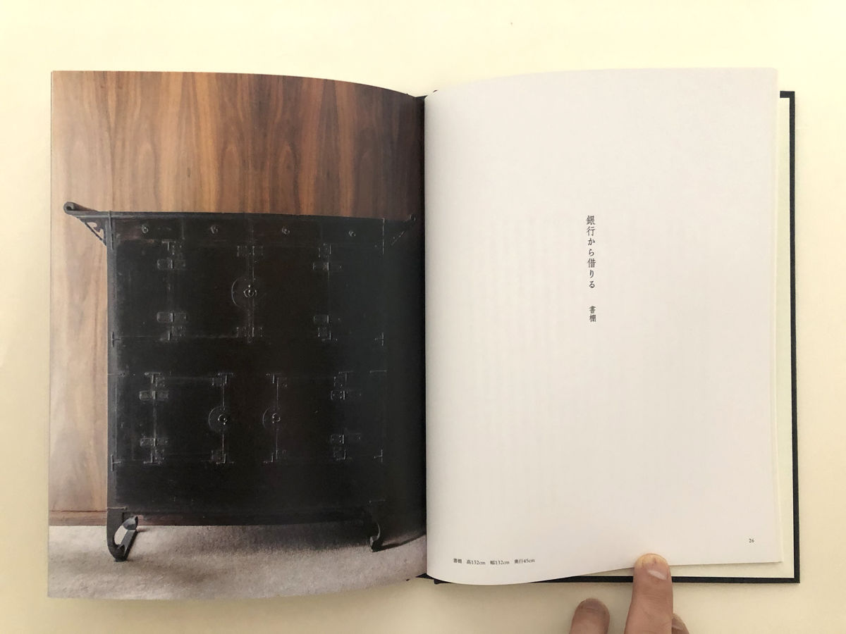 李朝を巡る心 | 誠光社 通信販売