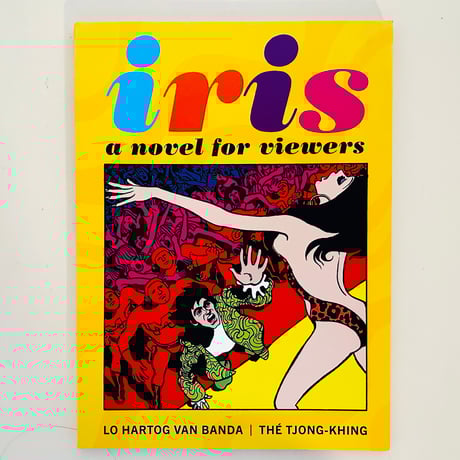 iris a novel for viewers